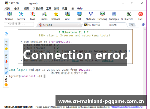 Connection error. Connection error.